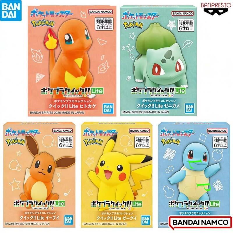 Model Kit Eevee - BANDAI Pokemon Quick Lite - Kit