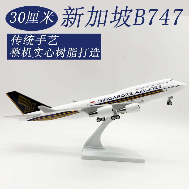 Model Kit Singapore - Kit de modelo de avión de