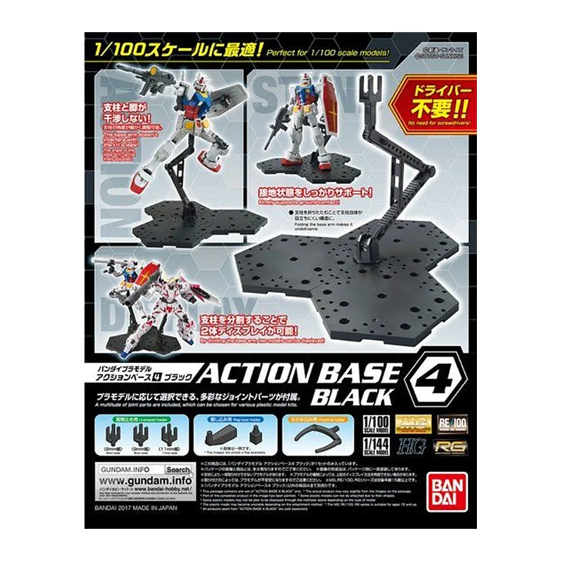 Gundam Model Mg - En Stock Bandai Base de acción