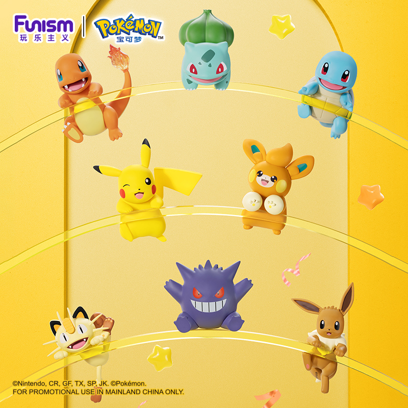 Model Kit Eevee - Figuras de Acción de la Serie