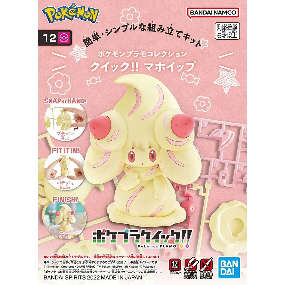 Model Kit Manual - Kit de figuras de Pokémon Bandai