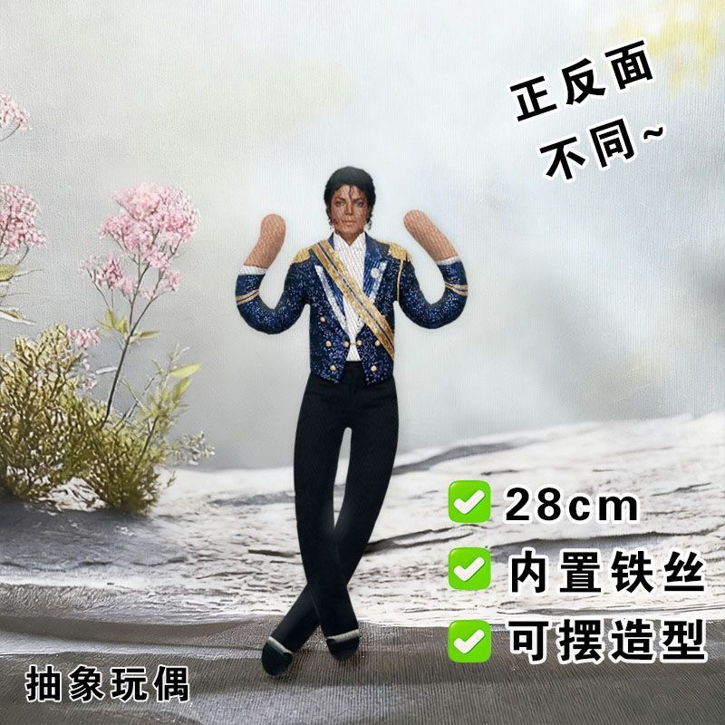 Model Kit Joints - Muñeco de Peluche de Michael Jackson,