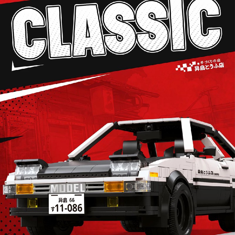 Model Kit Ae86 - Technik City Speed-coche deportivo AE86, conjunto