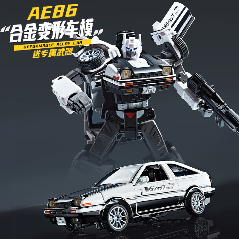 Model Kit Ae86 - AE86 Modelo de Coche de Aleación
