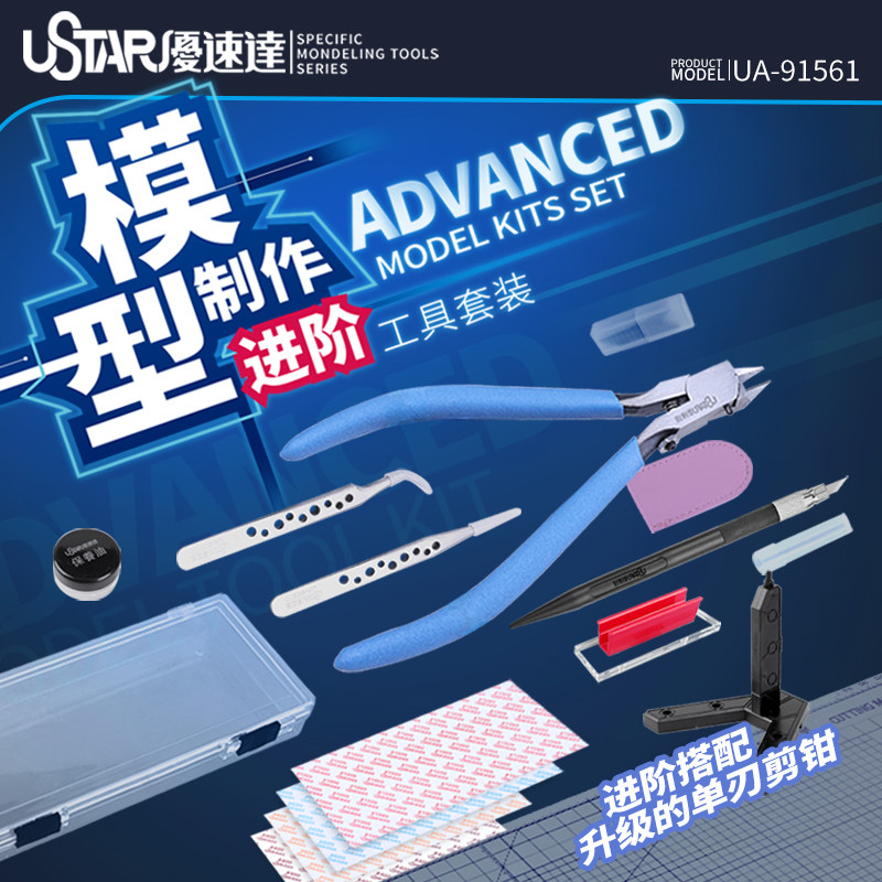 Model Kit Tool - Ustar Model Tools Herramientas para principiantes