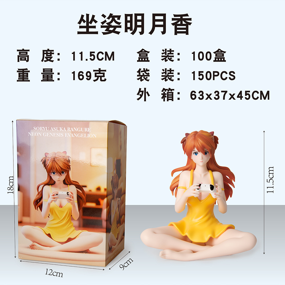 Model Kit Aoshima - Figura de PVC de 12 cm