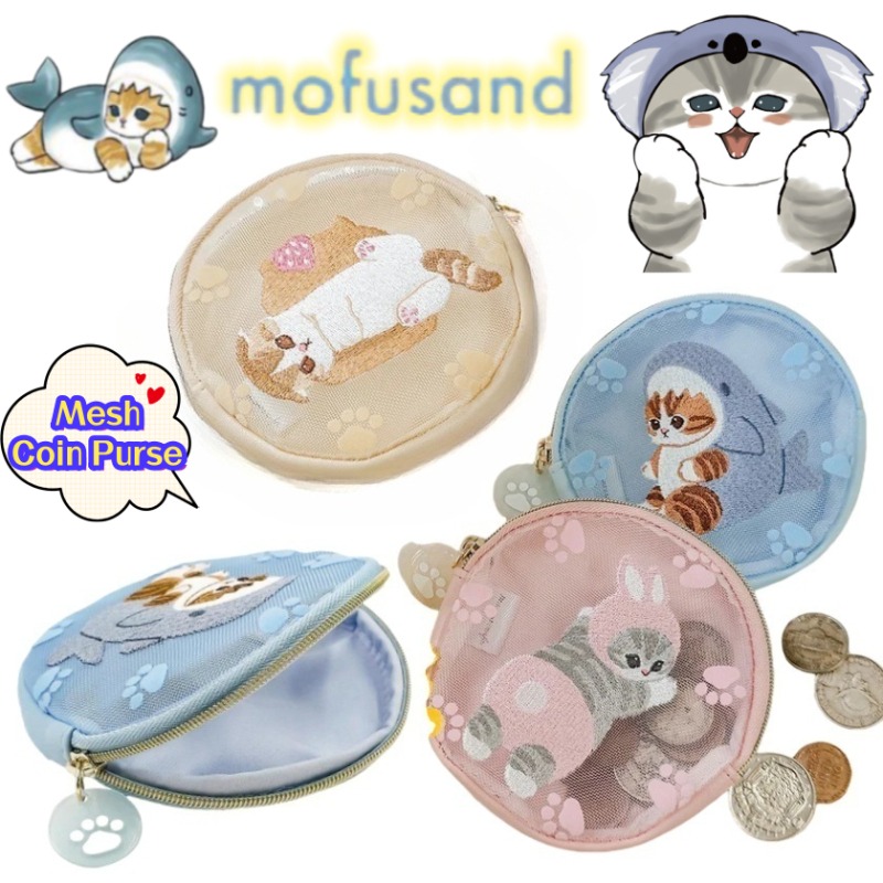 Model Kit Girls - Monedero Mini Bidimensional Mofusand para Niños