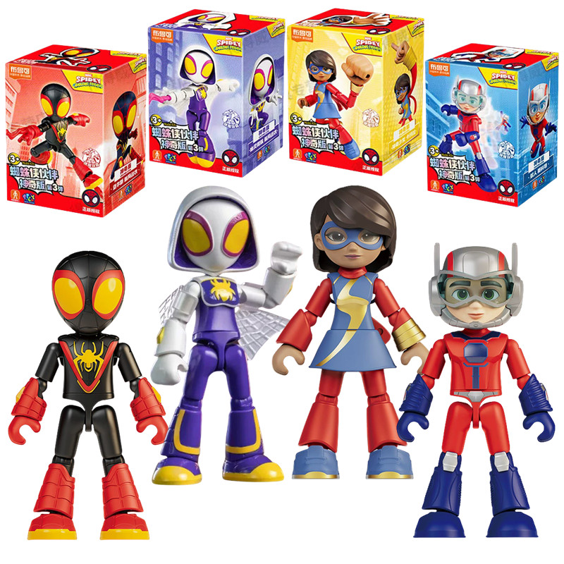 Model Kit Thousand Sunny - 12 cm Marvel Spider Man bloque