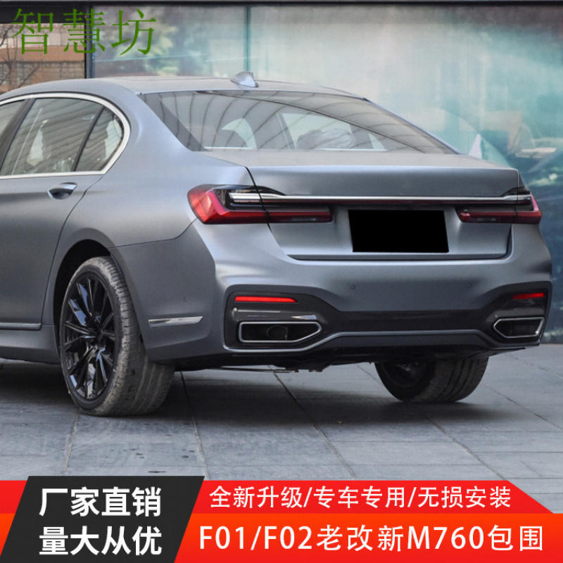 Adecuado para BMW Serie 7 F01F - Model Kit Bmw reseña y precio