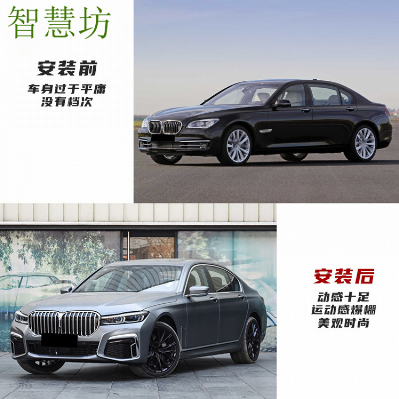 Adecuado para BMW Serie 7 F01F - Model Kit Bmw reseña y precio