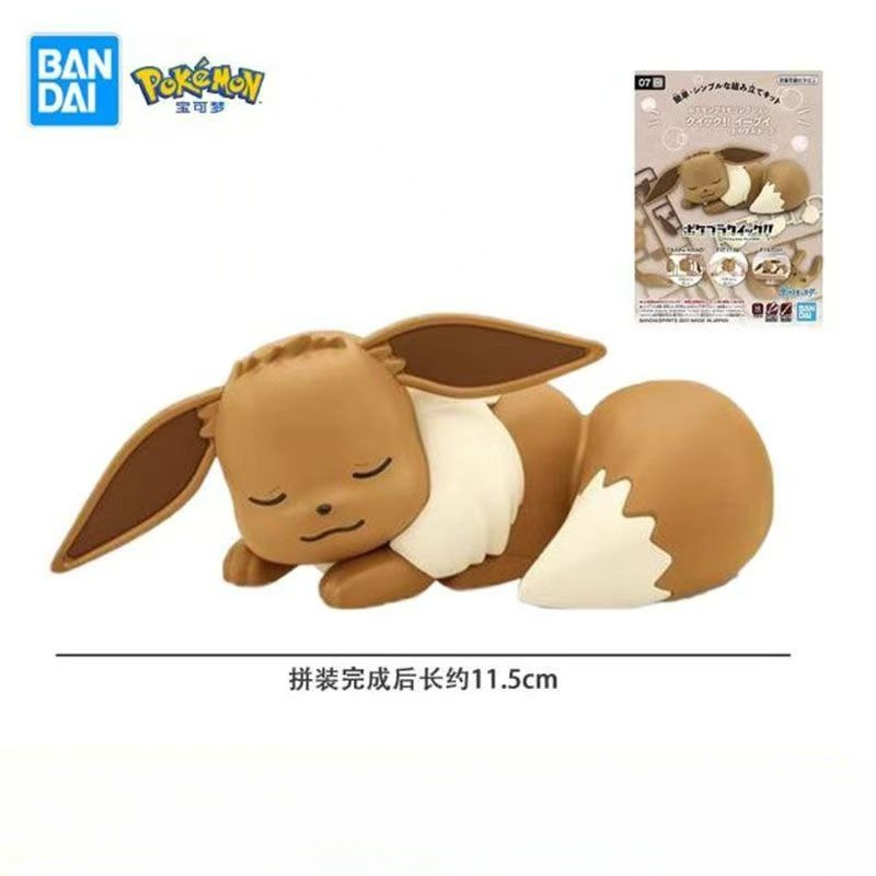 Bandai-Kit de modelo de figura - Model Kit Eevee reseña y precio