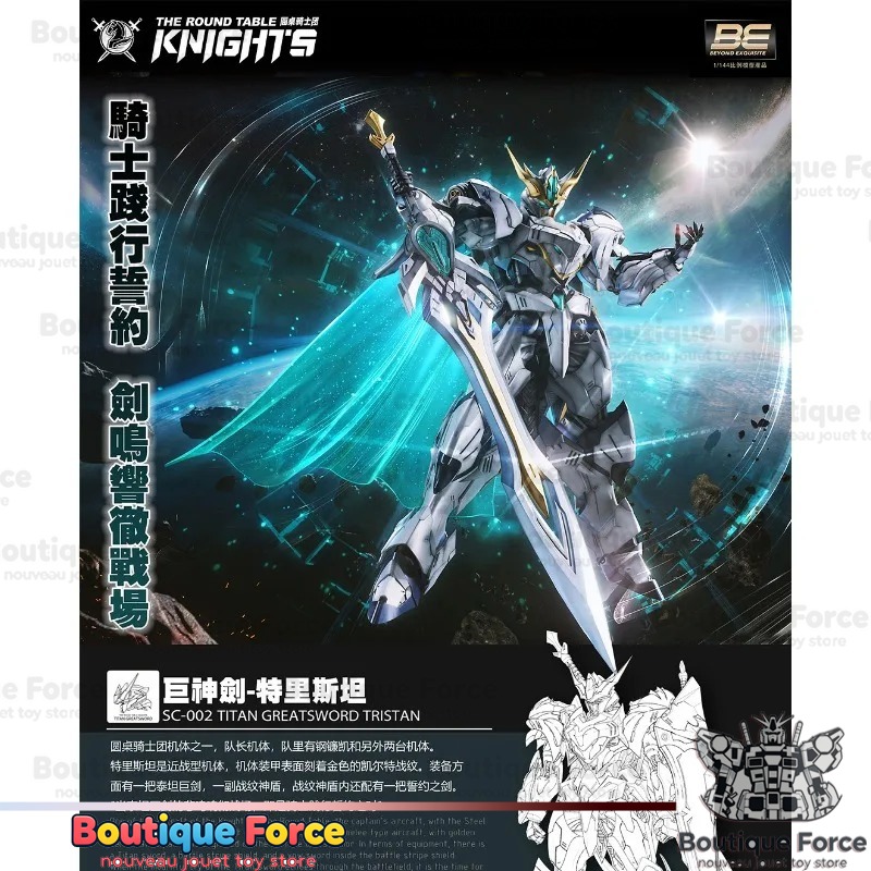 SNAA The Round Table Knights S - Model Kit Snaa reseña y precio