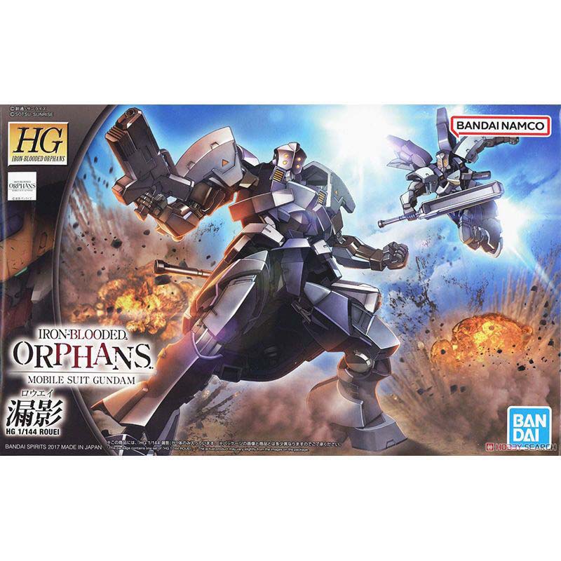 Bandai Gundam modelo Kit HG Ro - Model Kit Non Gundam reseña y precio