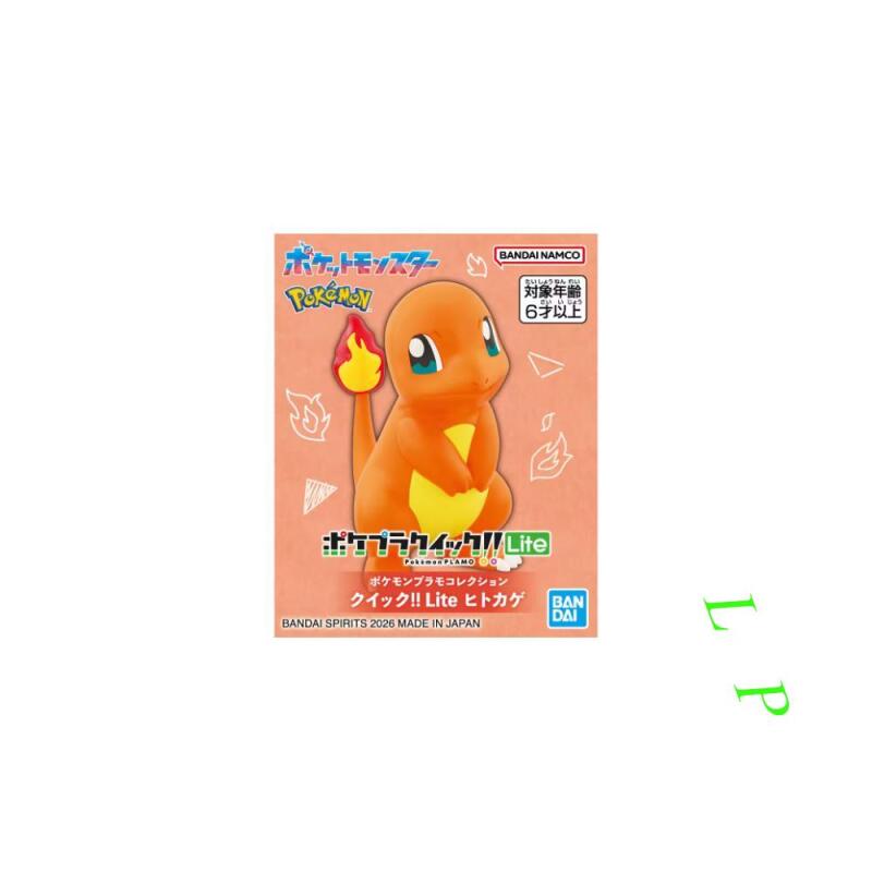 BANDAI Pokemon Quick Lite - Ki - Model Kit Eevee reseña y precio