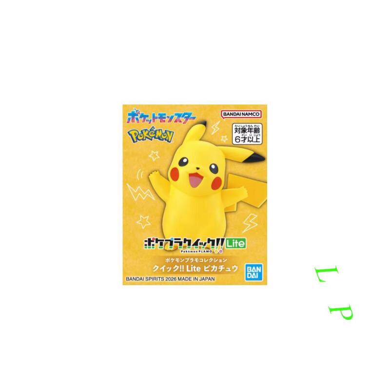 BANDAI Pokemon Quick Lite - Ki - Model Kit Eevee reseña y precio