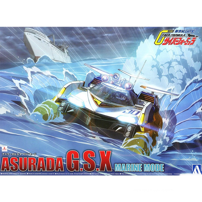 Aoshima 05607 1/24 Cyber Formu - Model Kit Aoshima reseña y precio