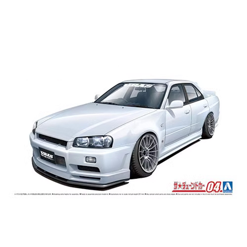 Aoshima 05534 1/24 Escala Skyl - Model Kit Aoshima reseña y precio