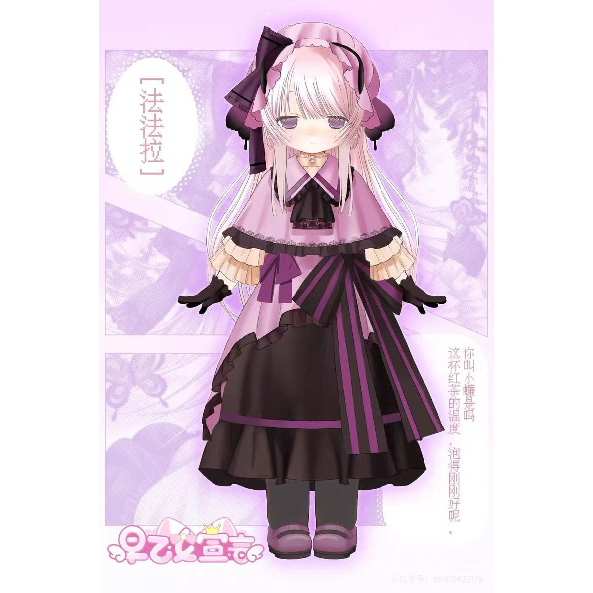 Figura de Acción BJD 1/6 Saoto - Model Kit Girls reseña y precio