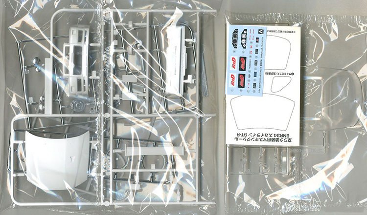 Aoshima 05733 1/24 Initial D S - Model Kit Aoshima reseña y precio