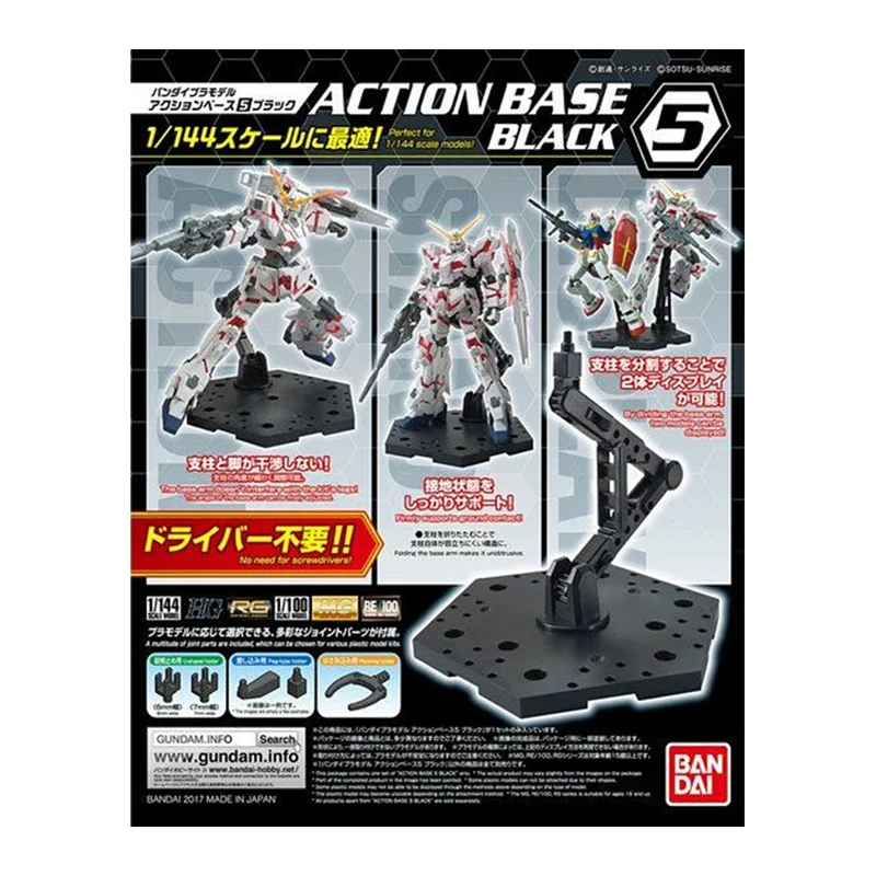 En Stock Bandai Base de acción - Gundam Model Mg reseña y precio