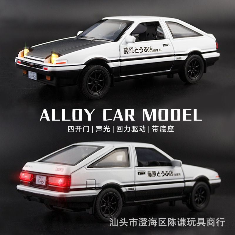Modelo de Auto de Juguete INIT - Model Kit Ae86 reseña y precio