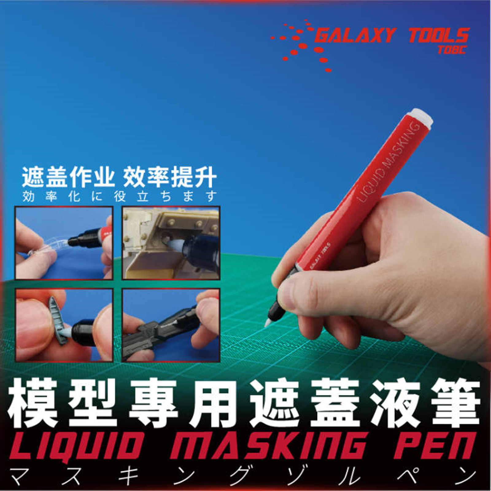 Galaxy Tools T08C01-02 pluma d - Model Kit Markers reseña y precio