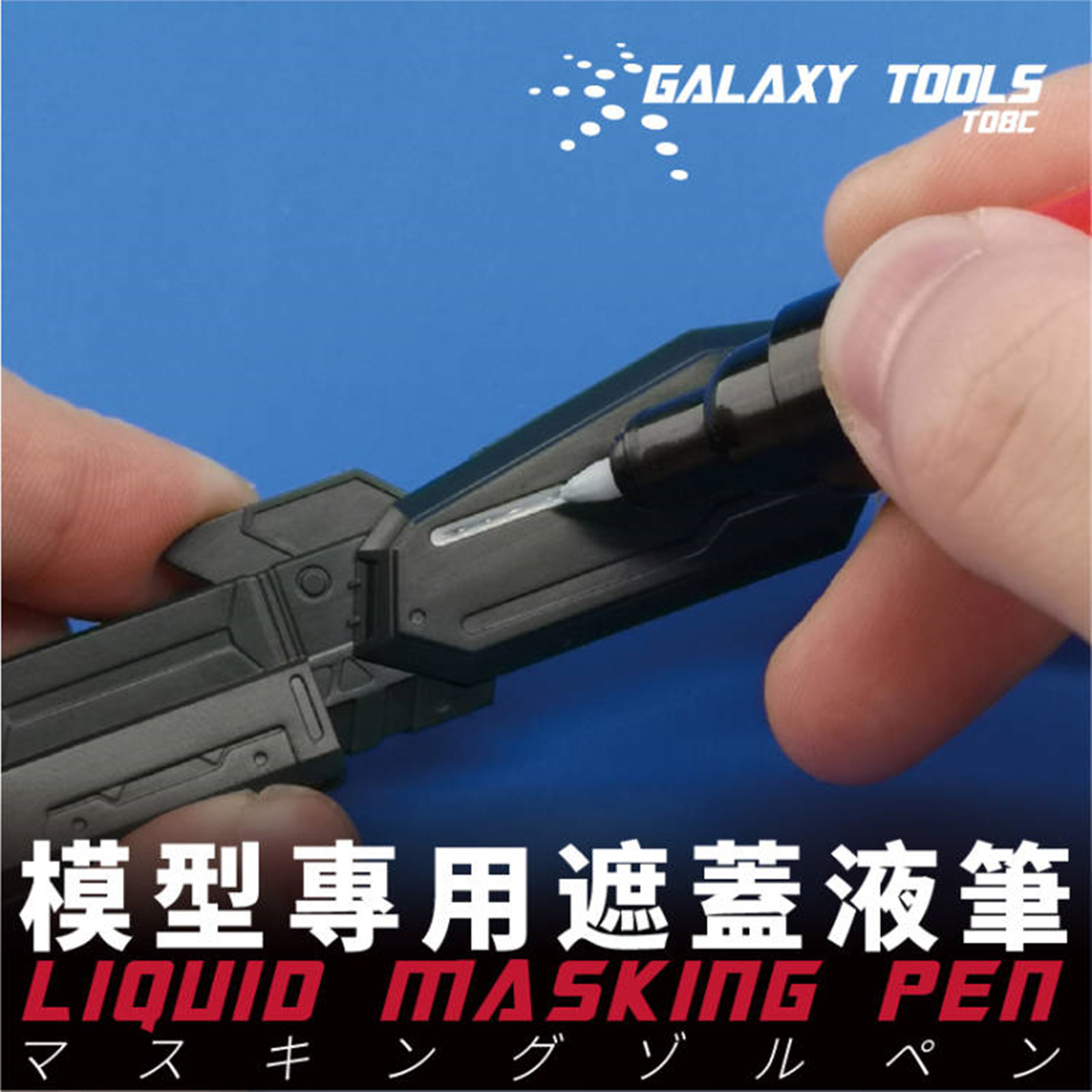 Galaxy Tools T08C01-02 pluma d - Model Kit Markers reseña y precio
