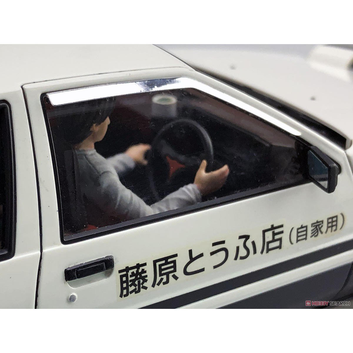 Modelo de ensamblaje prefabric - Model Kit Ae86 reseña y precio