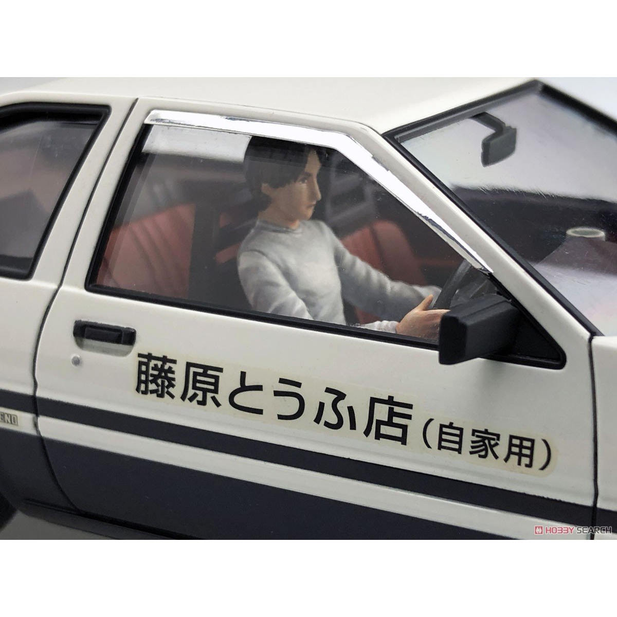 Modelo de ensamblaje prefabric - Model Kit Ae86 reseña y precio