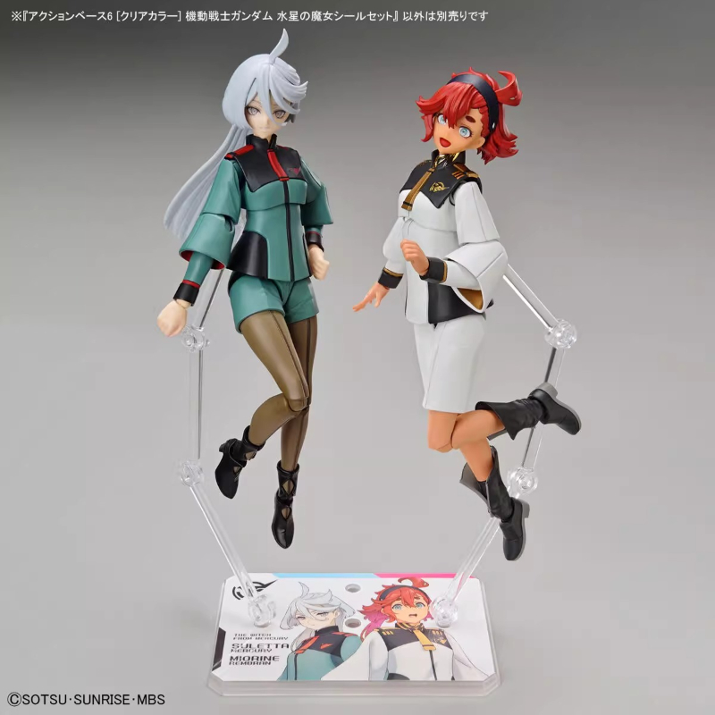 Bandai Anime HG FRS la bruja d - Model Kit Non Gundam reseña y precio
