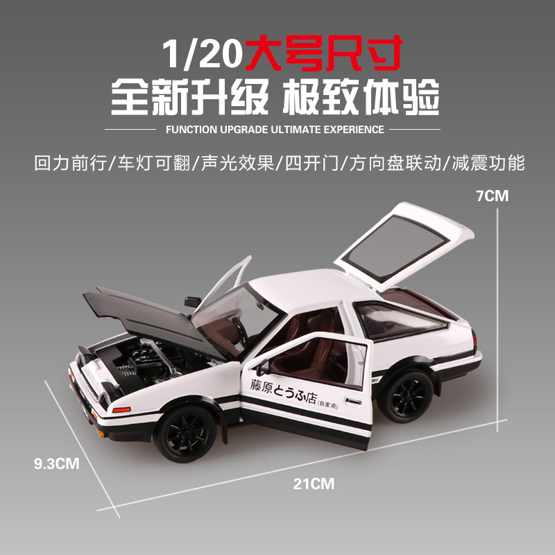 Modelo de coche de aleación AE - Model Kit Ae86 reseña y precio