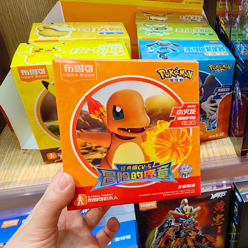 Blokees Pokemon Pocket Monster - Model Kit Eevee reseña y precio