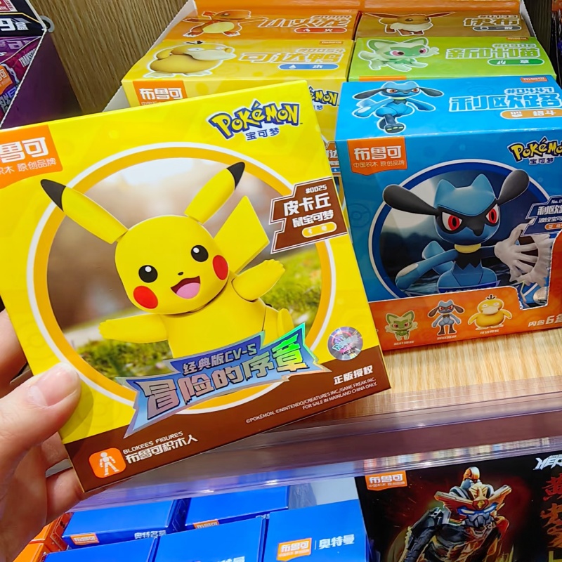 Blokees Pokemon Pocket Monster - Model Kit Eevee reseña y precio