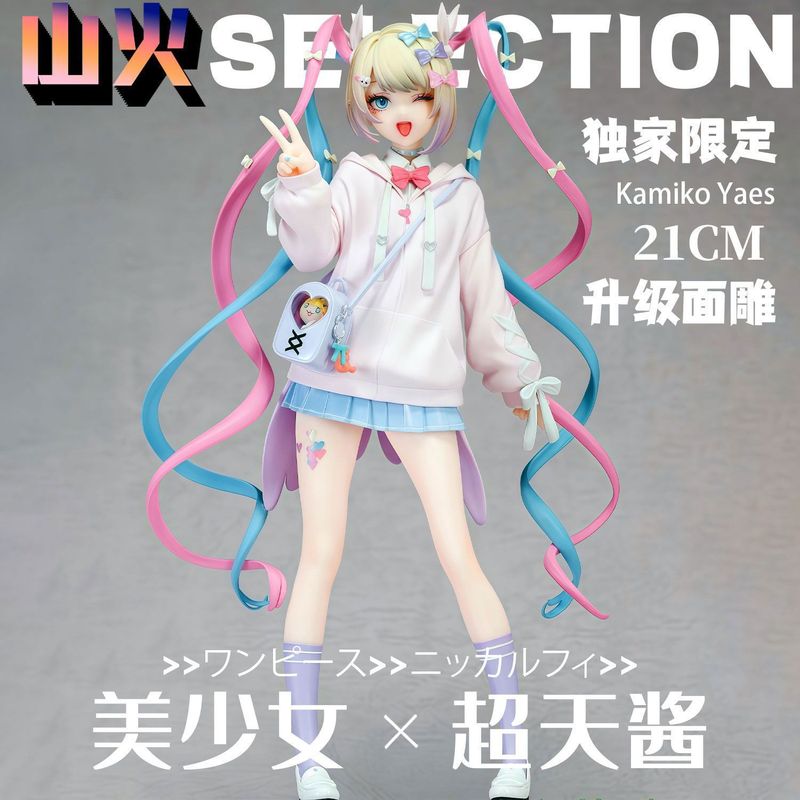 Figura Coleccionable Articulad - Model Kit Girls reseña y precio