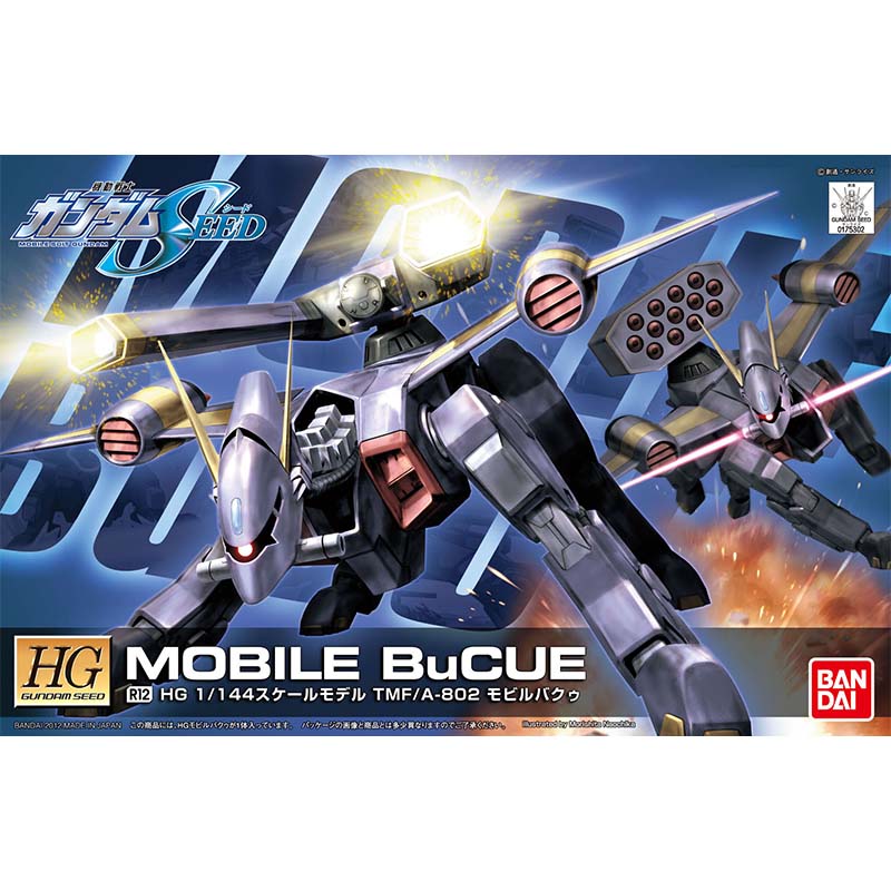 Bandai HG SEED 1/144 Blitz Aeg - Model Kit Non Gundam reseña y precio