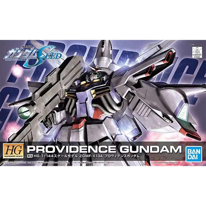 Bandai HG SEED 1/144 Blitz Aeg - Model Kit Non Gundam reseña y precio