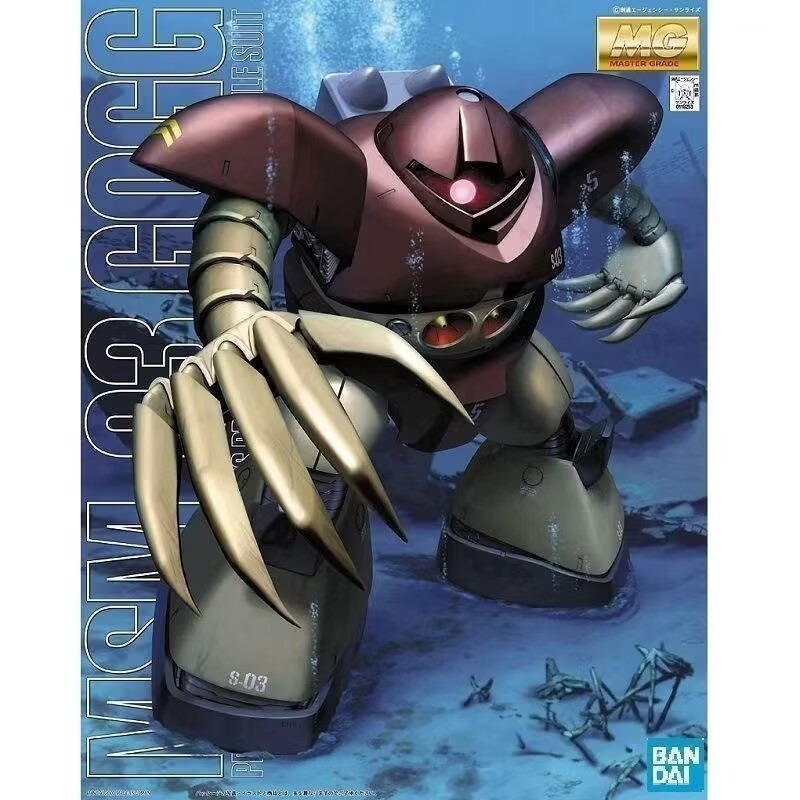 Figura de Acción Original Band - Gundam Model Mg reseña y precio