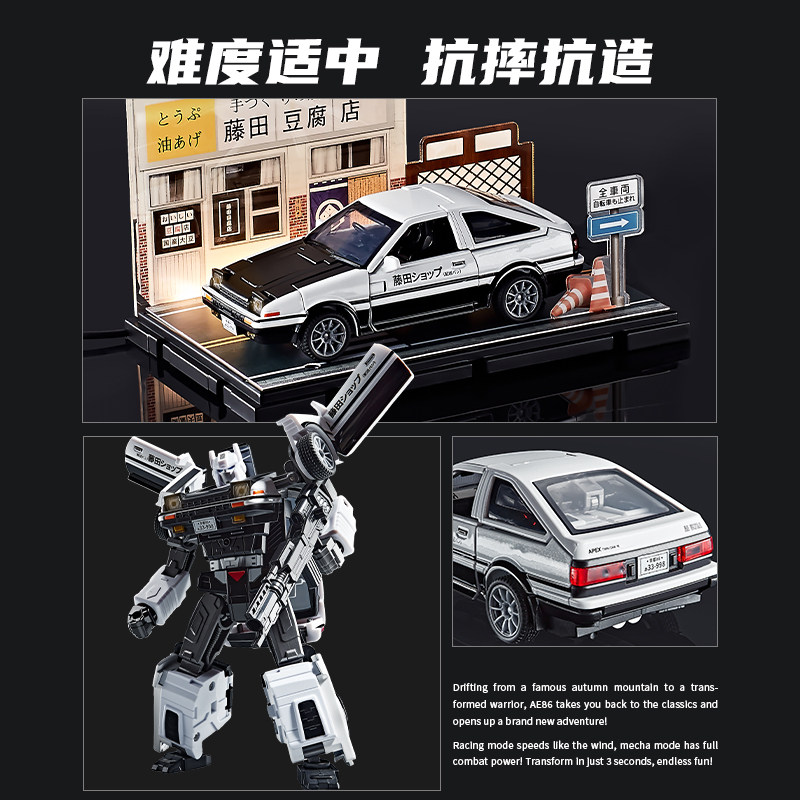 AE86 Modelo de Coche de Aleaci - Model Kit Ae86 reseña y precio