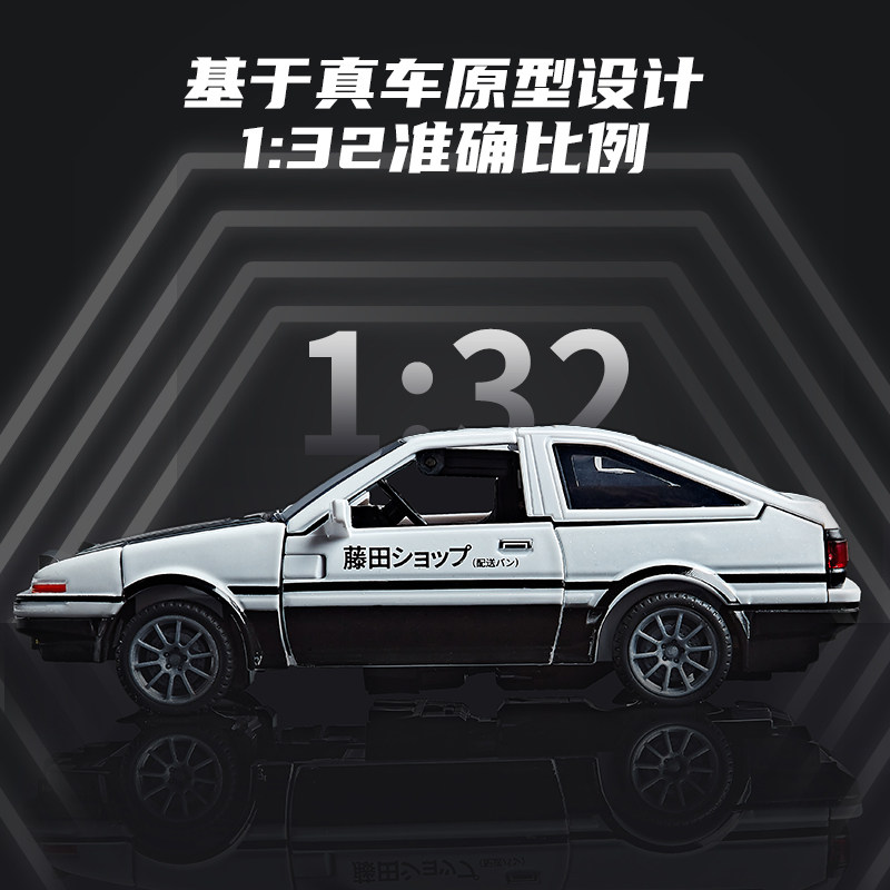 AE86 Modelo de Coche de Aleaci - Model Kit Ae86 reseña y precio
