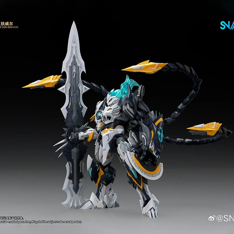 En stock SNAA Original Lion Ro - Model Kit Snaa reseña y precio
