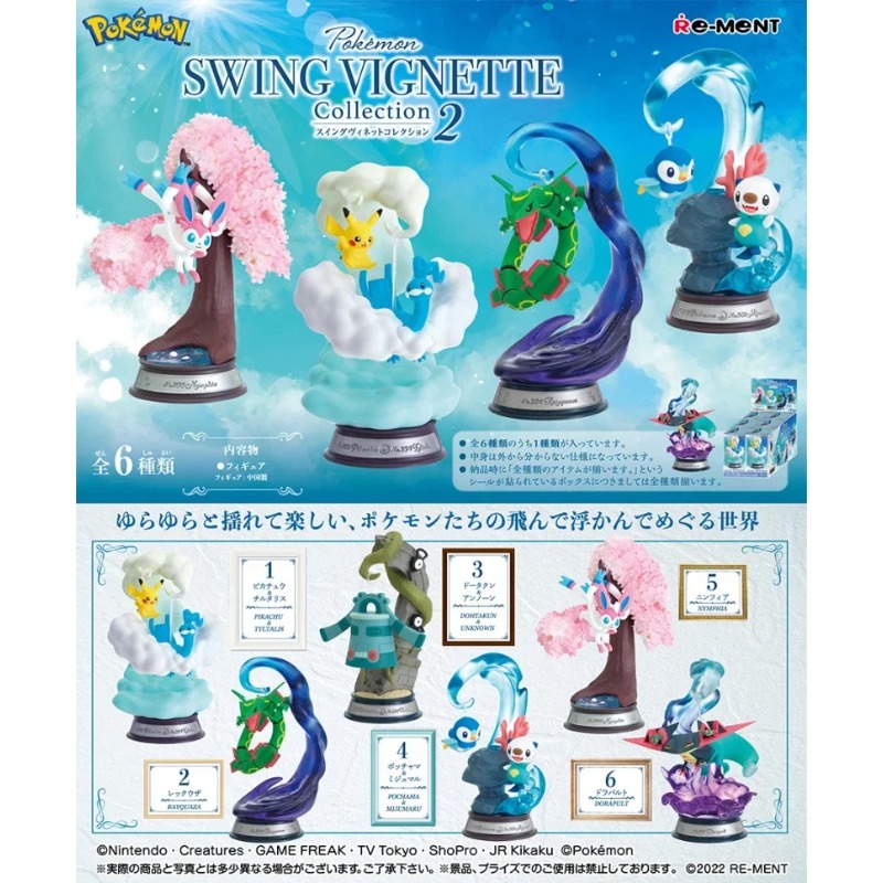 Caja Misteriosa de Pokémon Sta - Model Kit Eevee reseña y precio