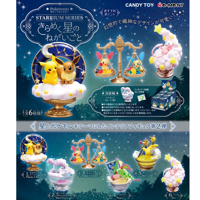 Caja Misteriosa de Pokémon Sta - Model Kit Eevee reseña y precio