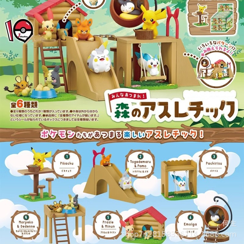 Caja Misteriosa de Pokémon Sta - Model Kit Eevee reseña y precio