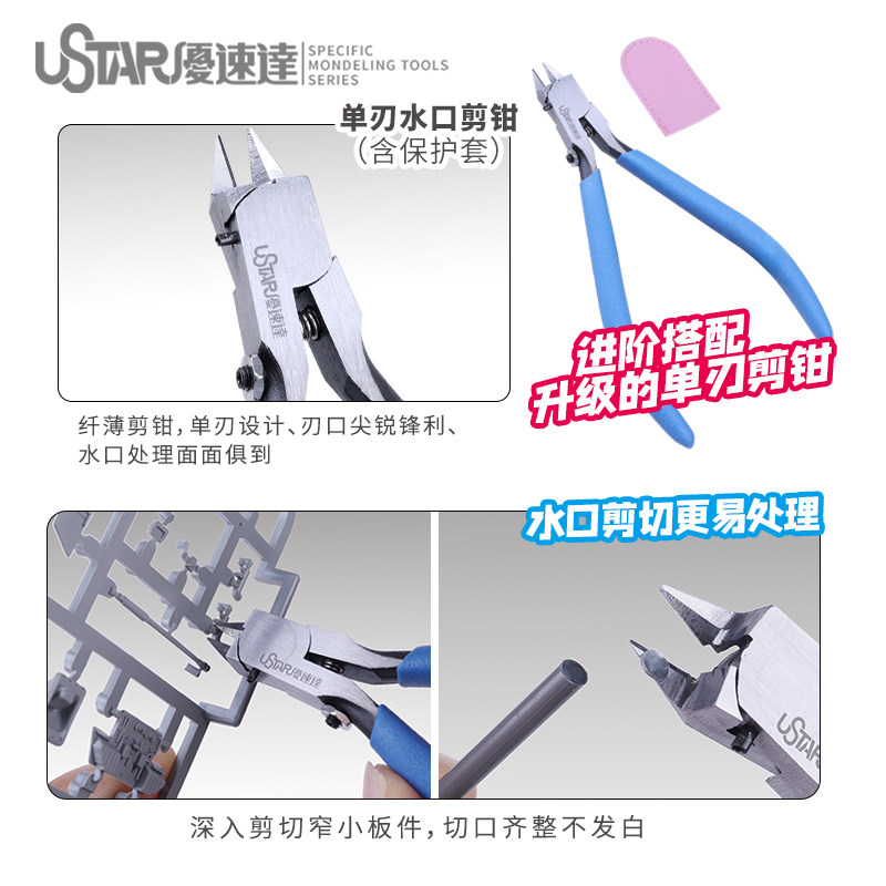 Ustar Model Tools Herramientas - Model Kit Tool reseña y precio