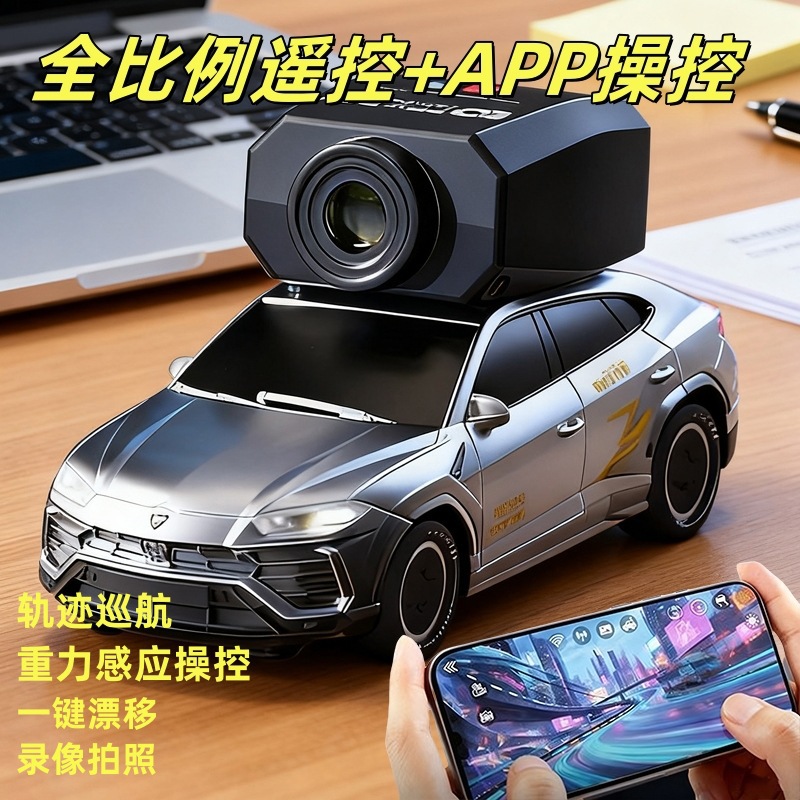 Coche de Control Remoto RC AE8 - Model Kit Ae86 reseña y precio