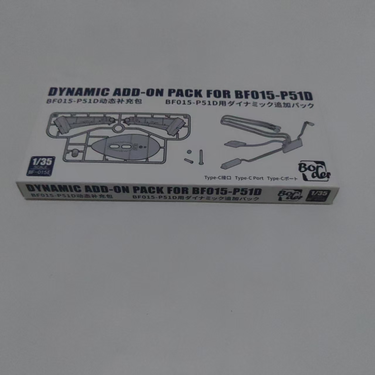 Kit de modelo Border Model BF- - Model Kit History reseña y precio