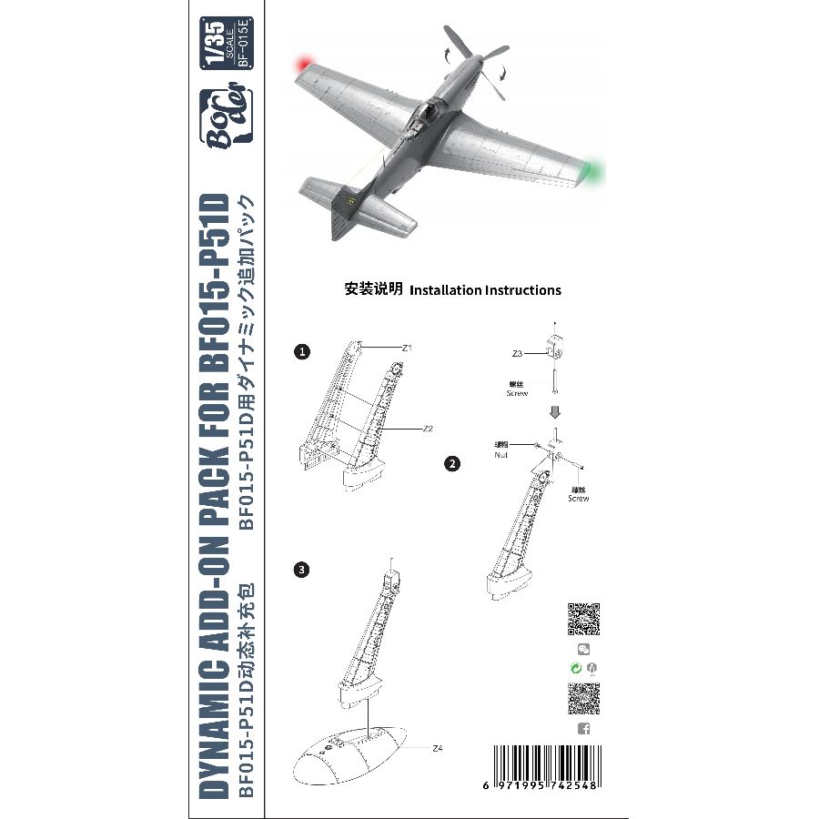Kit de modelo Border Model BF- - Model Kit History reseña y precio