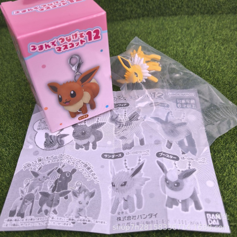 Juguetes de Pokémon en Caja So - Model Kit Eevee reseña y precio