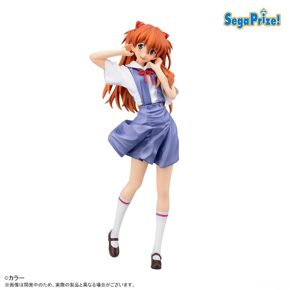 En Stock SEGA Original Anime n - Model Kit Aoshima reseña y precio