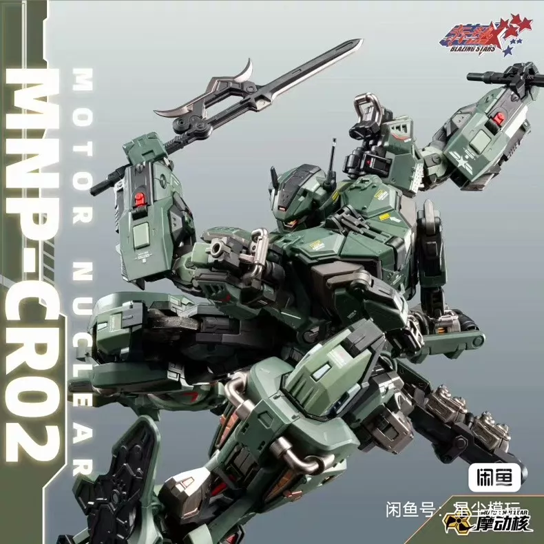 En stock: Juguete articulado M - Fenrir Model Kit In Era reseña y precio